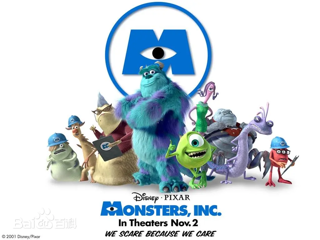 怪兽电力公司二部曲 海报